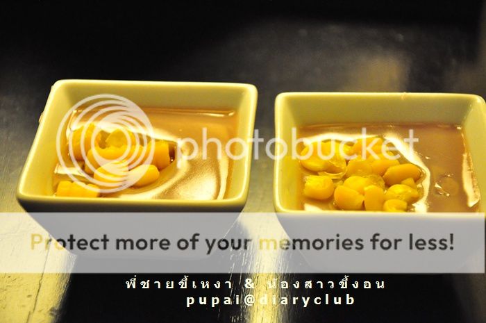 ๐ ฝากฟ้าทะเลฝัน ณ ยายย่ารีสอร์ท 2012 ๐